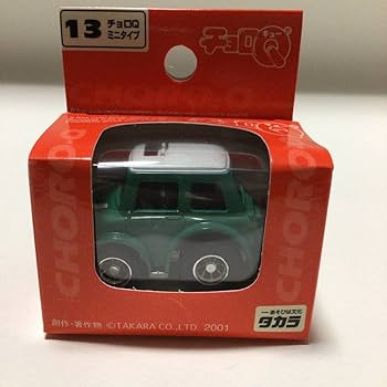 Amazon.co.jp: チョロQ ミニタイプ 未開封 ミニクーパー : おもちゃ